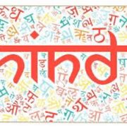 Hindi