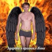 общество
