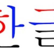 Korean