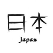 Japanese