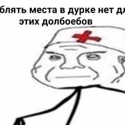 Фармхимия