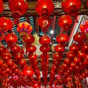Chinese