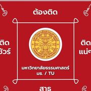 Grammar เน้นท่องจำ