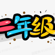 BC_Year2