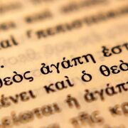 Greek 1