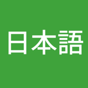 Japanese