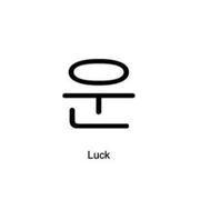 Korean