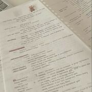 資料常用詞