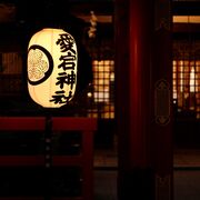Kanji