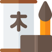 意味は Kanji