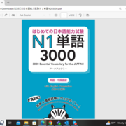 語彙