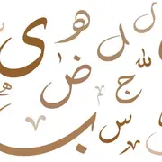 Arabic