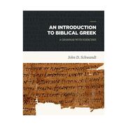 Vocabulary for Introduction to Biblical Greek (Schwandt)