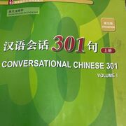 CHINESE Green Book