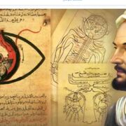 Biology of Abu Ali Alhussein Bin Sina