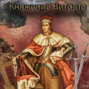 история