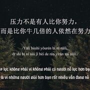 Giáo Trình Hán Ngữ 1