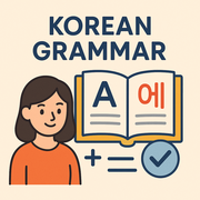 Korean Grammer