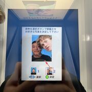 Ole’s Japanese Lessons