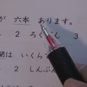 Japanese STAMP Prep