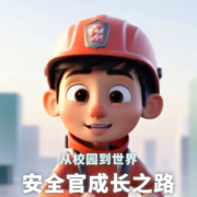 Silk- road Guardians（24 安保）