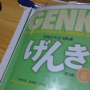 Genki N4