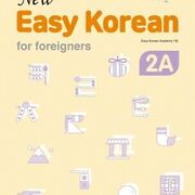 시워요 한국어 2A