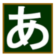 Hiragana