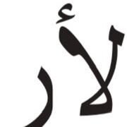 Syrian Arabic Arabizi