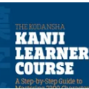 Kodansha Kanji Learner's Course