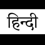 Hindi
