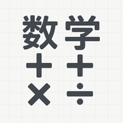 Japanese to English Math