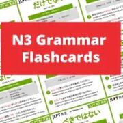 Japanese N3.A Grammar List