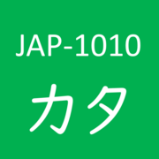 カタカナ Katakana
