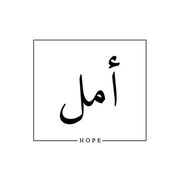 Arabic 115