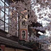NIHONGO