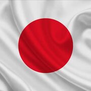 Japonês