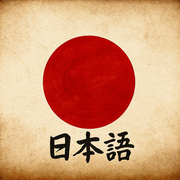 🇯🇵 My Japanese Class | 🇨🇿