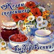 Международное Право