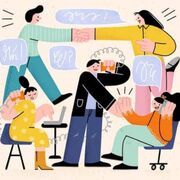 Excoba Habilidades Verbales