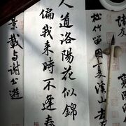 200+ 中文成语 (200+ Chinese Idioms)