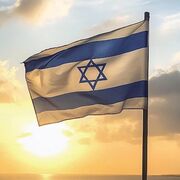 עברית