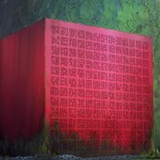 HSK 1