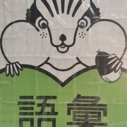 So matome べつべつ