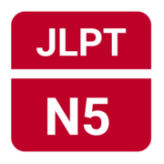 JLPT N5 LG