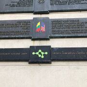 Lithuanian
