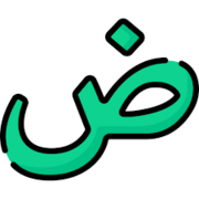 Arabic Flashcards