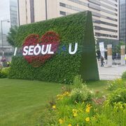 한국어 - 세종학당