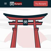 Japanese N3.A Grammar List By BunPro
