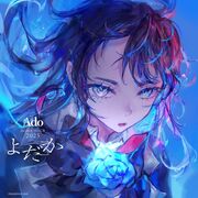 Japanese Basic Vocab